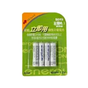 (店+)NEXcell 耐能 energy on AAA 4號 低自放 鎳氫電池 充電電池  4顆吊卡