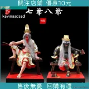 *特惠、下殺*七爺八爺神像謝范將軍黑白無常道家宗教樹脂擺件公公大二爺伯公、鑫盛