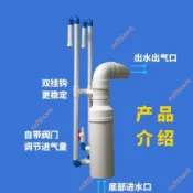 大賣🥇推水旋轉水流增氧機魚池增氧爆氣推水器帆布池高密度水產養殖排汙
