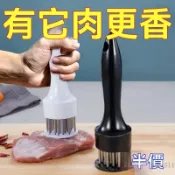 🌸免運+台灣秒🐔家用斷筋嫩肉針豬扒雞排雞翅鬆肉針敲肉錘不鏽鋼牛排扎孔器豬皮插🦋限時換季特惠🎉