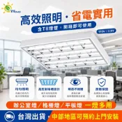 (店+)【DanceLight 舞光】舞光 LED輕鋼架燈2尺×2尺 4管T8燈管 格柵燈平板燈辦公室燈 LED-2441R1