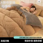 【隔日🔥限時特賣】雙面牛奶絨羊羔絨加厚冬被珊瑚絨塔芙絨雙人被褥保暖單人清倉學生