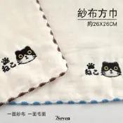 黑貓繡花紗布方巾 約26X26CM 一面紗布 一面毛圈 手帕 手巾 小方巾 口水巾 擦汗巾【77socks】103 福維