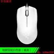 【麥蔻嚴選】[轉賣]Razer雷蛇 Abyssus地獄狂蛇 2014白色