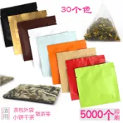 【茶葉保鮮鋁箔袋】鋁箔袋 鋁箔包裝袋 茶葉包裝袋 小泡袋 茶包袋 餅乾包裝袋 袋泡茶 紅茶 白茶 茶外袋 茶餅乾 包裝袋