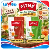 【FITNE】泰國經典草本茶 原味草本 蜂蜜檸檬綠茶 Teh Herbal