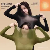 女款發熱衣 恆溫37度 超薄保暖衣 秋衣秋褲套裝 美膚打底 熱能肌底衣 限時下殺