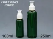 【佳樺生活本舖】MIT綠色瓶身附蓋噴瓶(蓋滾金邊)(BT-178)噴霧瓶噴罐塑膠噴瓶瓶瓶罐罐批發100ml~250ml