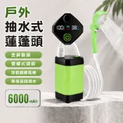 🇹🇼台灣出貨 全螢幕戶外抽水式蓮蓬頭 花灑 按摩蓮蓬頭 增壓花灑 露營蓮蓬頭 增壓戶外蓮蓬頭 抽水器 電動抽水 蓮蓬頭
