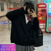 【S-8XL大尺碼】✨國中製服 JK套裝  學院風 秋季外套 大碼針織外套女秋冬寬鬆百搭長袖學生基礎款JK制服針織開衫