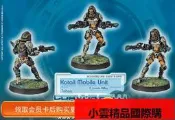 【小可國際購】Infinity 托哈Kotail Mobile Unit (Combi Rifle x2)（現貨）