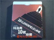 [藍光先生BD] 科洛弗10號地窖 10 Cloverfield Lane 限量鐵盒版 ( 得利公司貨 )