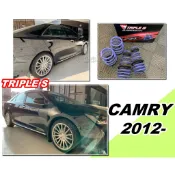 小亞車燈改裝＊全新 TOYOTA CAMRY 7代 2012 13 14 15年 TRIPLE S 短彈簧 TS 短彈簧