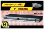 日本品牌1U 8 port PS/2 OSD KVM 切換器
