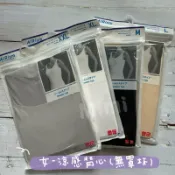 Uniqlo女 AIRism 涼感衣 背心 細肩帶（無罩杯）