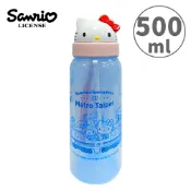 sightme看過來購物城 【正版授權】台北捷運 x 三麗鷗 翻蓋水壺 500ml 吸管水壺 附提繩 50周年紀念 大耳狗 美樂蒂 凱蒂貓 酷企鵝 布丁狗 - 009273