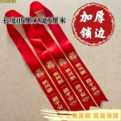 24H💐交車平安紅布條電動車汽車專用掛後視鏡紅飄帶彩帶4S店提新車絲帶