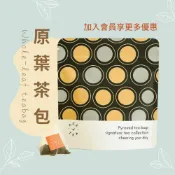 (店+)果乾茶包綜合系列(風味茶)（5／10包入）｜水果茶・紅茶/烏龍・調味茶｜ACE TEA