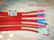 熱范登豪Magnum MK II紅衣主教二代 喇叭線 荷蘭VandenHul鮮活真切