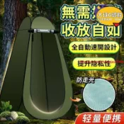 吉宅良品 【可開統編】臺灣新款戶外塗銀便攜更衣帳篷 淋浴帳篷 洗澡帳篷 露營淋浴帳 廁所帳篷 衛浴帳篷 淋浴帳 露營用品 野營廁