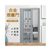 (店+)[可到府安裝]鋁合金折疊門 極窄隔斷廚房隱形門 折疊門 推拉門 折疊隱形門 拉門 浴室門 防冷氣 隔斷門 伸縮移動門