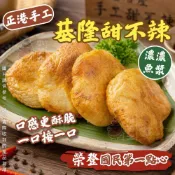 小嚼士 基隆手工甜不辣300g 火鍋料 關東煮 氣炸 油炸 燒烤【799免運｜可冷凍超取】