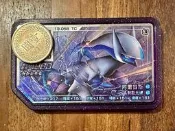 神奇寶貝/寶可夢 Pokémon Ga-Ole Rush 5彈 五星 阿爾宙斯 (水)