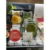 大阪 京都 然花抄院 ZENKASHOIN 幻月 香草 抹茶幻月 夾心餅乾 禮盒