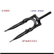 (冠穎單車)自行車 20吋避震有牙前叉 管徑25.4mm 上管長153mm 180mm 避震登山