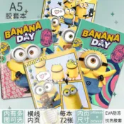 🌟台灣出貨🌟 小小兵 小小兵記事本 神偷奶爸 限定款周邊 神偷奶爸小黃人周邊 A5膠套筆記本 學生學習用品作業本 日