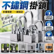 不銹鋼掛鎖 鎖頭 防盜門掛鎖 鑰匙鎖 逃生窗鎖 大門掛鎖 室外鎖 置物櫃鎖 抽屜鎖 鎖頭hatw0723