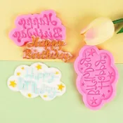 生日快樂 happy birthday英文裝飾矽膠模具 🚀台灣出貨【小陶器手作素材】