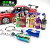 《現貨秒發》 創意汽車改裝部件 NOS氮氣加速瓶模擬金屬鋁合金鑰匙扣 02Km