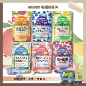 wowoo襪嗚 ▸《開發票》現貨 ORIHIRO 咀嚼糖 30日 維他命C 鈣 乳酸菌 藍莓 葉黃素 鐵 葉酸 維他命糖