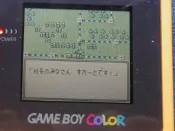 日本原版GB經典遊戲“桃太郎電鐵“