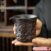 ❤熱銷大促❤ 紫陶祥龍雕刻公道杯 功夫茶具套裝 茶海分茶器 高檔紫砂茶文化 手工茶具 0827
