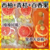水果茶 花茶 花果茶凍乾 果乾水金桔檸檬百香果茶 獨立小包凍乾蜂蜜檸檬片 百香果茶 金桔 青桔 檸檬 西柚
