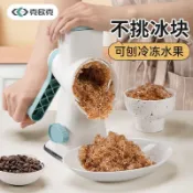 『限時優惠』手搖式刨冰機碎冰機小型家用手動冰雹機綿綿冰機破冰製冰機擺攤用1