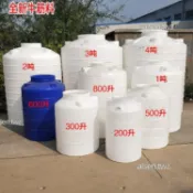 可開發票 加厚特大1噸儲水桶300L塑料水塔500L柴油桶200升立式攪拌桶帶蓋