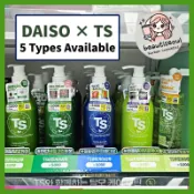 韓國 DAISO大創 x TS 洗護系列｜洗髮精・護髮素・頭皮噴霧｜5款可選 日常清潔保養