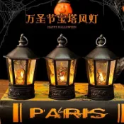 臺灣精選 台南發貨 可開發票 萬聖節寶塔小風燈led發光蠟燭燈臥室恐怖擺件萬聖節道具手持夜燈