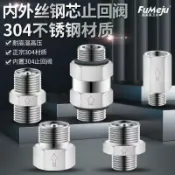 吉宅良品 五金 五金配件 304不銹鋼單向閥氣體高壓耐高溫蒸汽止回閥液壓機械逆止閥管件閥
