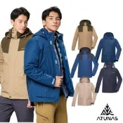 【ATUNAS 歐都納】男款/中性款 樂遊休閒GORE-TEX+羽絨二件式外套/防水透氣/防風保暖
