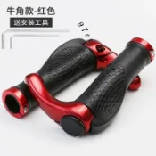 腳踏車握把套 機車握把套 自行車減震把套 山地車牛角把套 手柄套 死飛防滑手把橡膠鋁合金鎖死