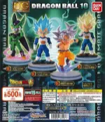 風之谷玩具 BANDAI 轉蛋 扭蛋 七龍珠 七龍珠超 角色公仔UG10 UG 10 賽魯 孫悟空 全4款 整套販售