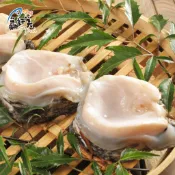 【鱻好美】智利鮑貝400g/盒