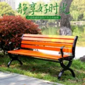 🔥免運🔥破損補發 可開發票 戶外實木公園椅實木長椅子塑木公共座椅鐵藝鑄鋁長凳條椅庭院凳公園椅 長條椅子 戶外排椅