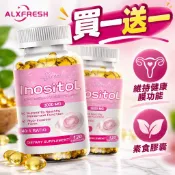 買一送一💰美國進口 Myo+D-Chiro 肌醇素食膠囊｜ Myo 肌醇 + D-手性肌醇 維生素D3 與南非醉茄｜