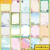 【優選精品】A4個性卡通信紙花紋紙創意花色打印紙書寫紙稿紙花邊紙橫綫紙ins日韓風 WG54