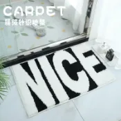 全球選品1館 生活百貨 簡約黑白字母植絨簇絨浴室衛生間吸水地墊家用客廳地毯臥室床邊毯